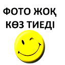 Gulzhamal .....