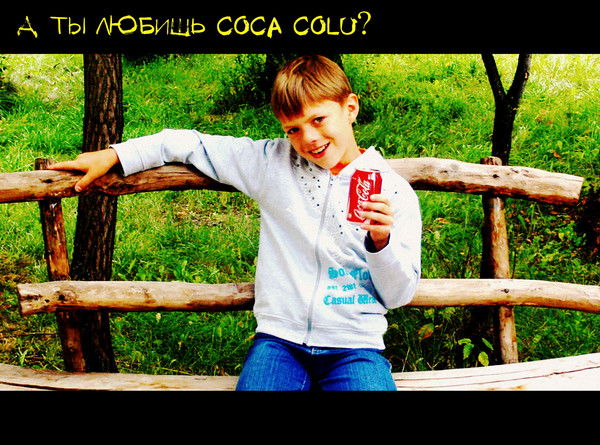 Бешеный Хомяк Убийца"*)