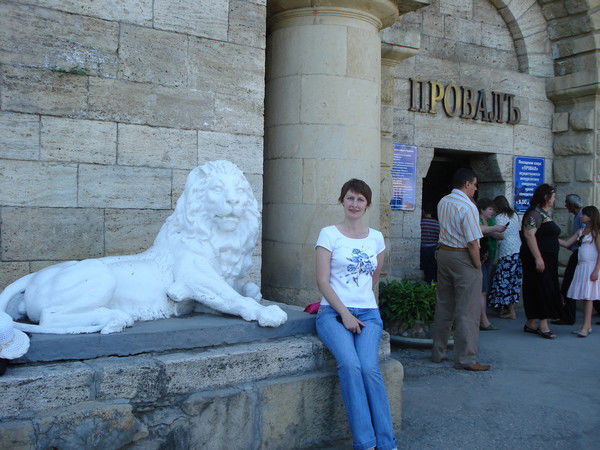 Светлана Наумова