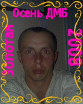 Konstantin Emeljanov