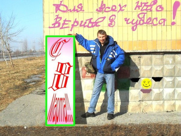 Александр Николаев