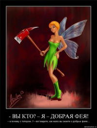 Надежда Пичкина