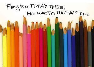 Евгения Гюнеш