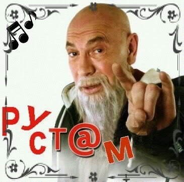 Rustam