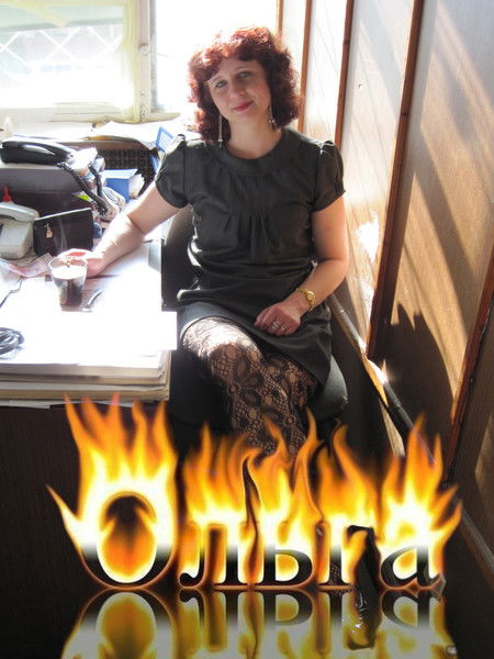 Ольга Цыганенко