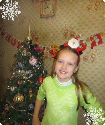 Алина Каневская