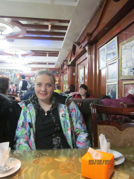 Юлия Демидова