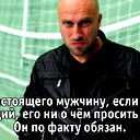 Марина Череда
