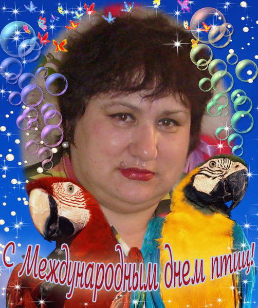 Татьяна Штейн