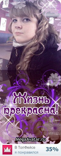 Анна Осипова