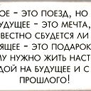Шапагат Исламгаликызы