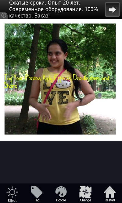 Ляман Сокова