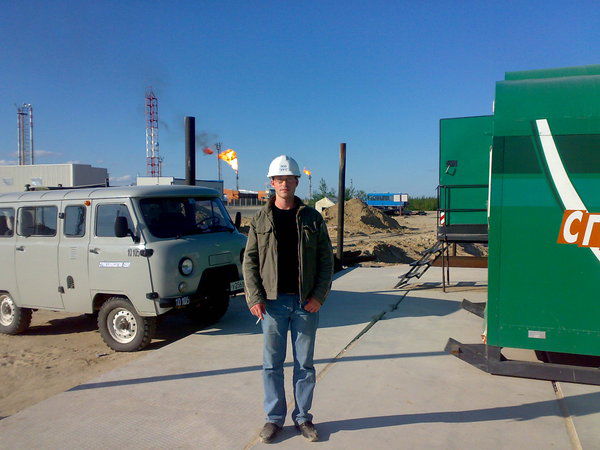 Иван Герасимчук