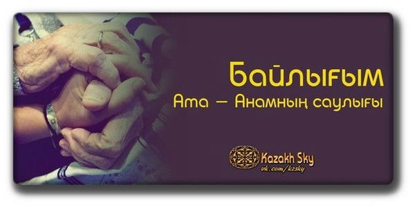 Карлыгаш Рахимова