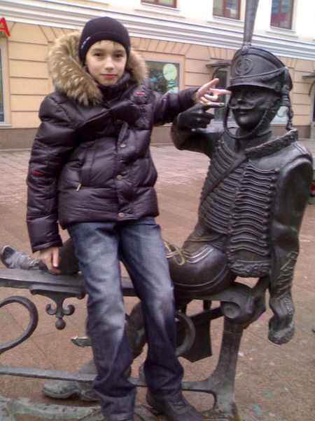 Александр Дёмин