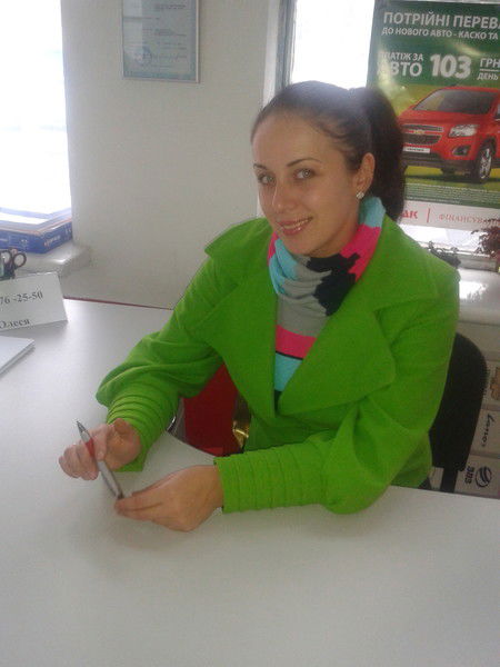 * Непросто Олeся*