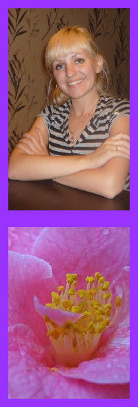 Александра Степанова