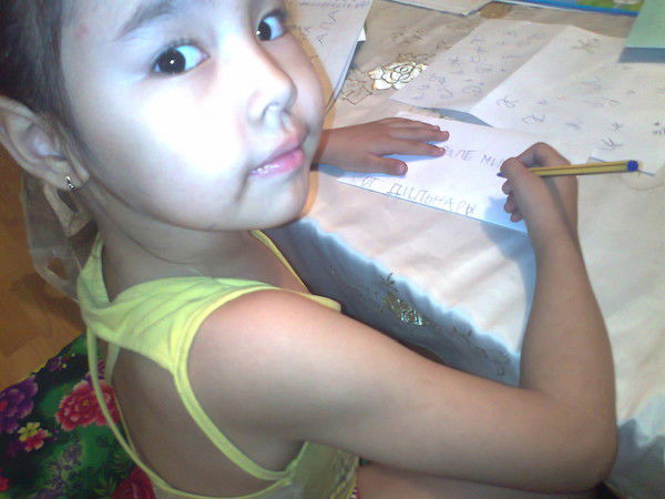 Дилнара Амирхан