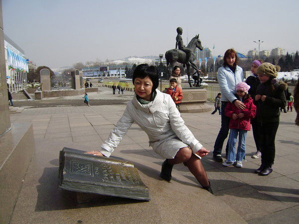 Сауле Сейлгазина