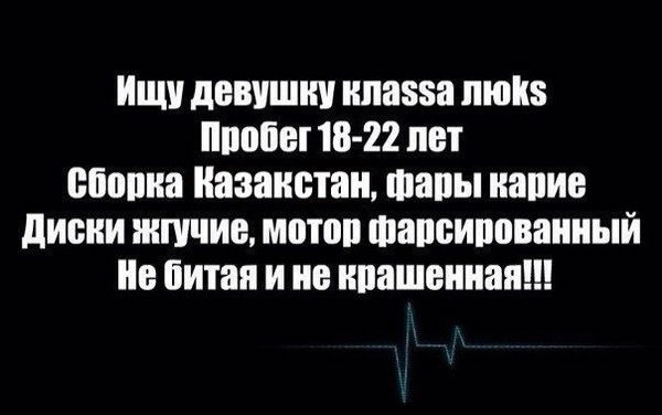 За Брата Умру За Девушку Убью