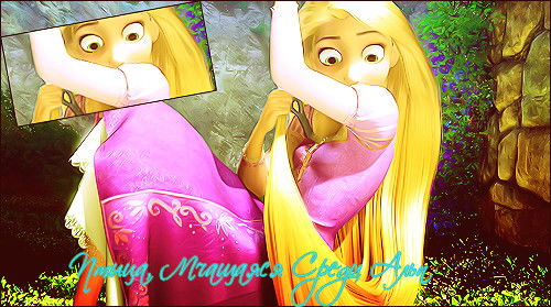 Птица, Мчащаяся Среди Альп|Sun`c