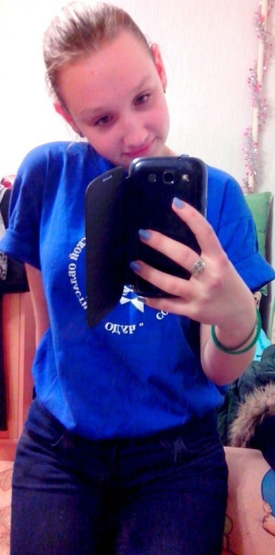 Алина Пражак