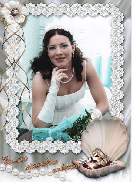 Ирина Данилова