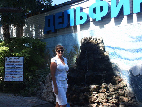 Любовь Дмитренко