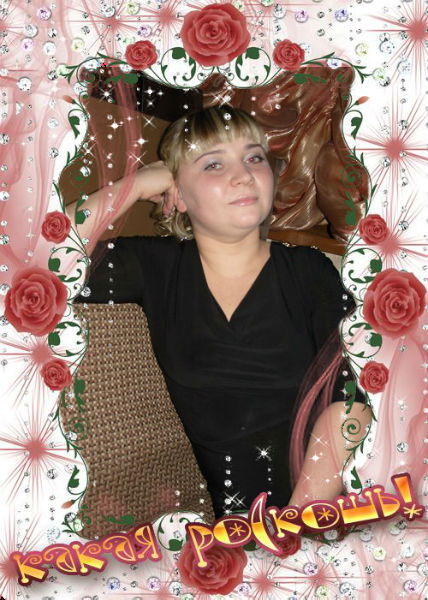 Рузалия Шайхутдинова