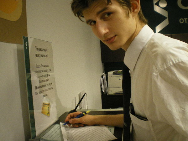 Илья Соломатин