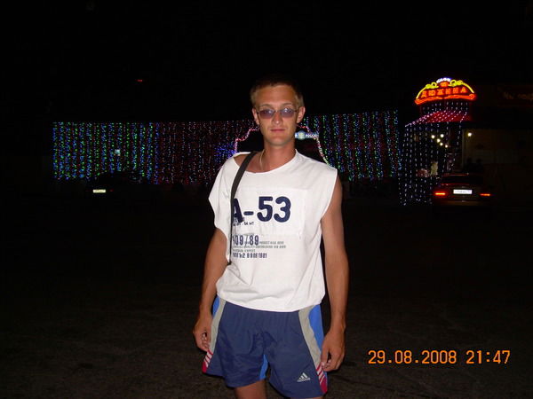 Яков Зверев