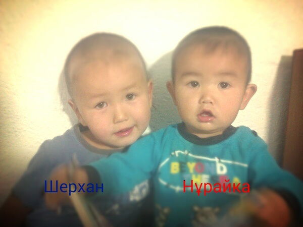 Аконя Байтуова