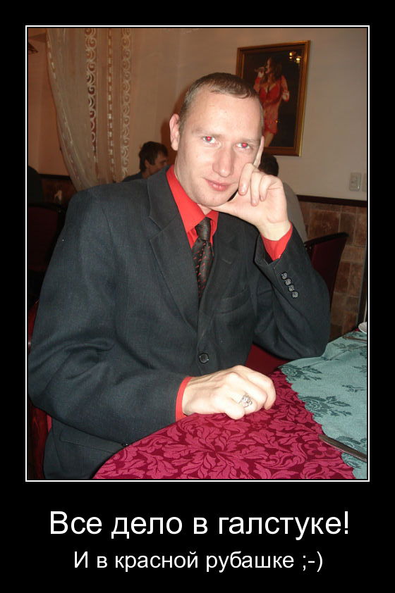 Андрей Лежнев