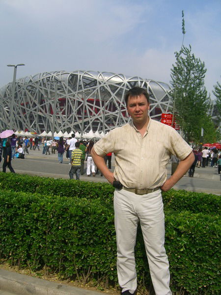 Чистяков Александр