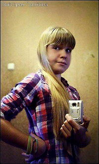 Виктория Викторовна