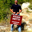 Александр Абрамов