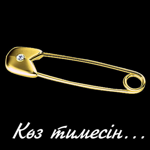 Айдана Тусупбаева