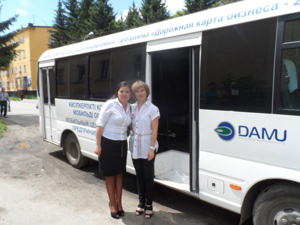 Центр Поддержки И Предпринимательства Це