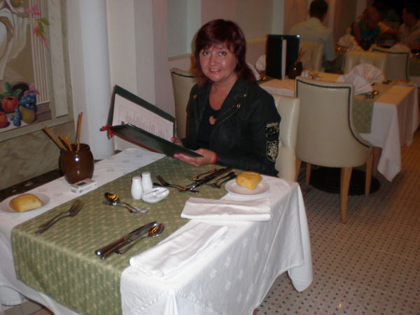 Снежана Меняйло