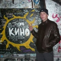 Макс Хз Не Помню