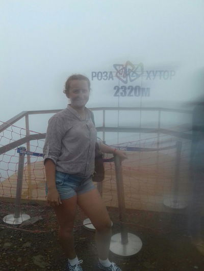 Вероника Маслова