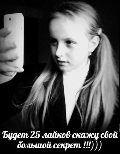 Диана Никонович