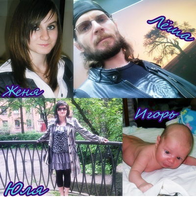 Юлия Корнеева