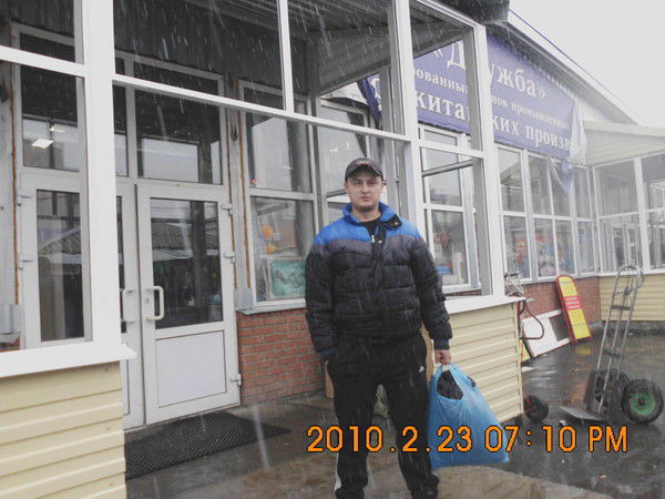 Слава Гришенко