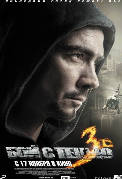 Никита Лысенко