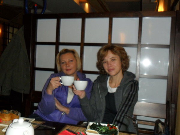 Вера Юркова