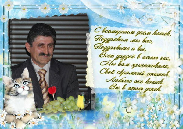 Гусейн Якубов