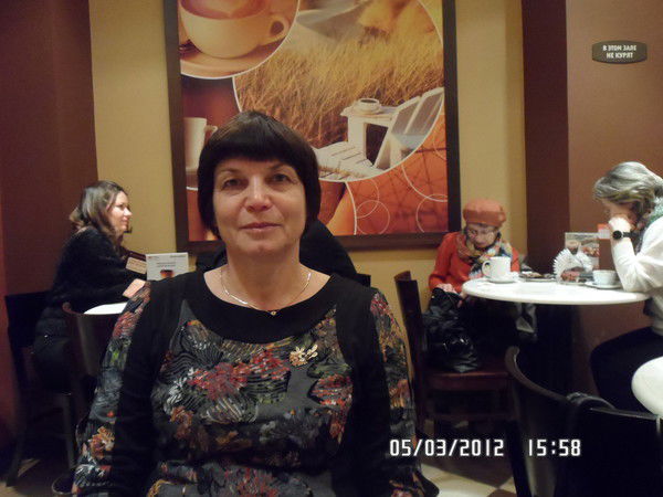 Вера Леонова