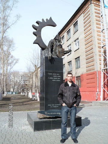 Сергей Маталыга