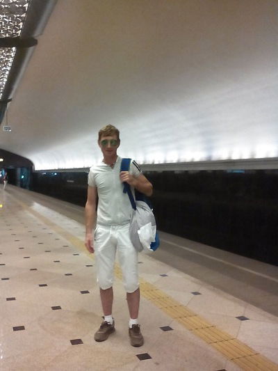 Слава Классный